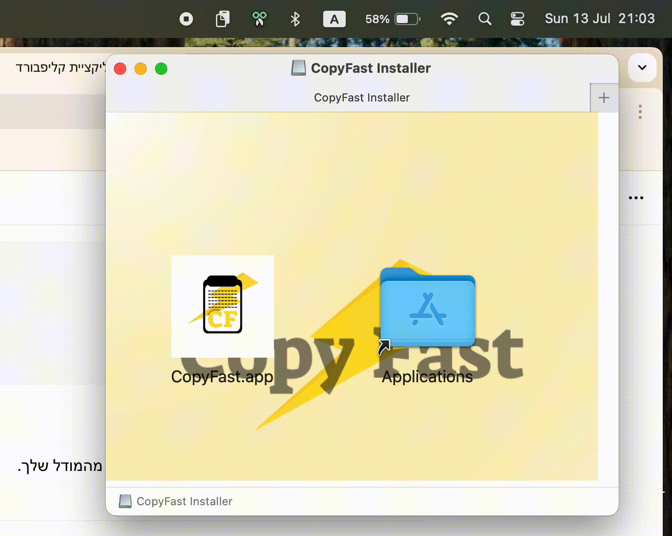 CopyFast Demo GIF